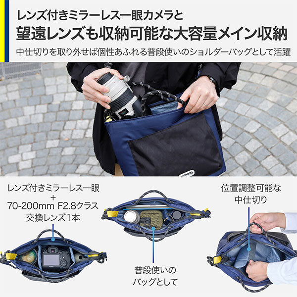ハクバ ODRCSBLNV アウトドアプロダクツ ロープカメラショルダーバッグ L ネイビー