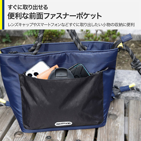 ハクバ ODRCSBLNV アウトドアプロダクツ ロープカメラショルダーバッグ L ネイビー