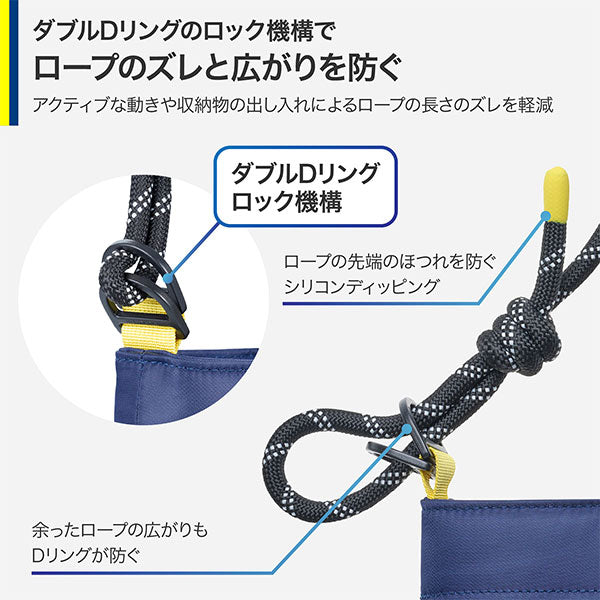 ハクバ ODRCSBLNV アウトドアプロダクツ ロープカメラショルダーバッグ L ネイビー