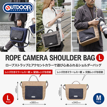 ハクバ ODRCSBLKK アウトドアプロダクツ ロープカメラショルダーバッグ L カーキ