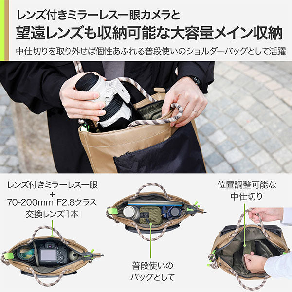 ハクバ ODRCSBLKK アウトドアプロダクツ ロープカメラショルダーバッグ L カーキ
