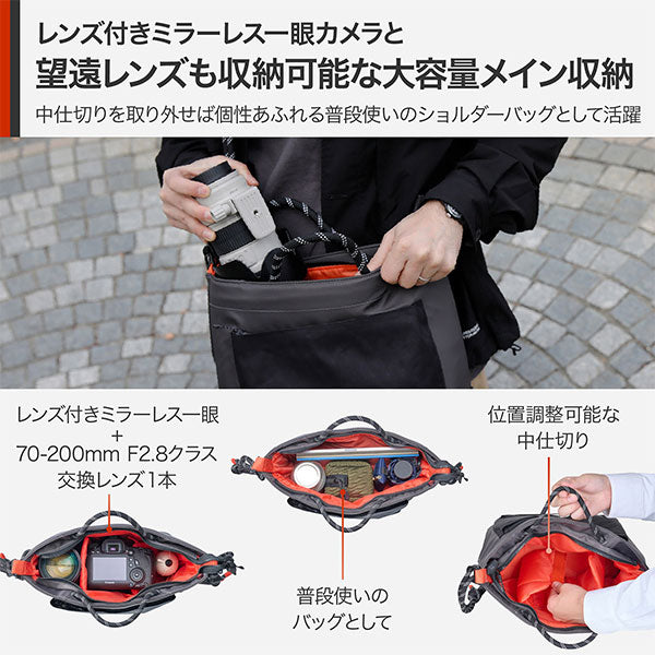 ハクバ ODRCSBLGY アウトドアプロダクツ ロープカメラショルダーバッグ L グレー
