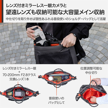 ハクバ ODRCSBLGY アウトドアプロダクツ ロープカメラショルダーバッグ L グレー