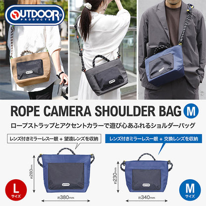 ハクバ ODRCSBMNV アウトドアプロダクツ ロープカメラショルダーバッグ M ネイビー