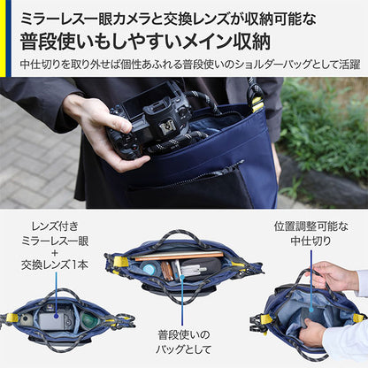 ハクバ ODRCSBMNV アウトドアプロダクツ ロープカメラショルダーバッグ M ネイビー