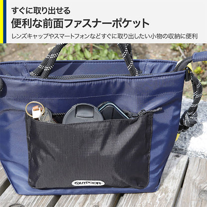ハクバ ODRCSBMNV アウトドアプロダクツ ロープカメラショルダーバッグ M ネイビー
