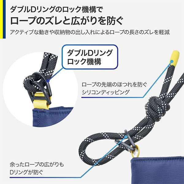 ハクバ ODRCSBMNV アウトドアプロダクツ ロープカメラショルダーバッグ M ネイビー