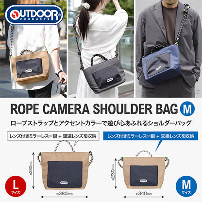ハクバ ODRCSBMKK アウトドアプロダクツ ロープカメラショルダーバッグ M カーキ