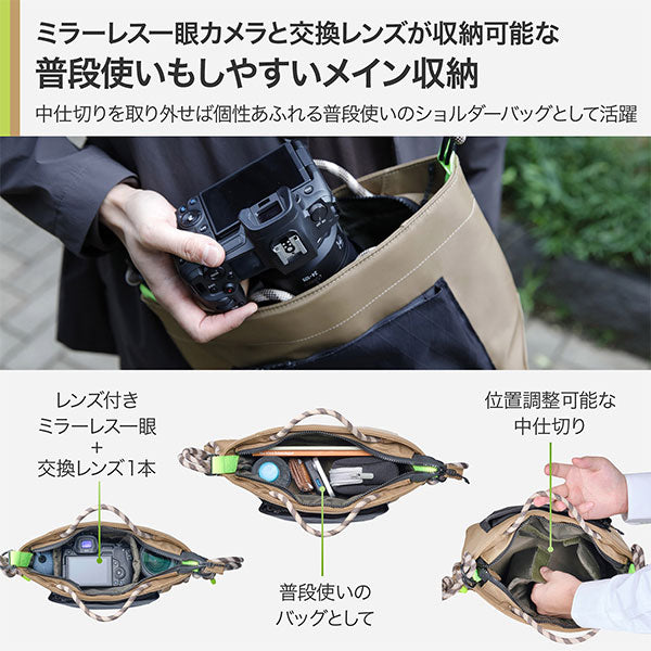 ハクバ ODRCSBMKK アウトドアプロダクツ ロープカメラショルダーバッグ M カーキ