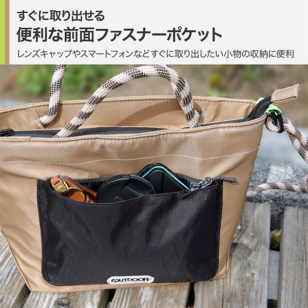 ハクバ ODRCSBMKK アウトドアプロダクツ ロープカメラショルダーバッグ M カーキ