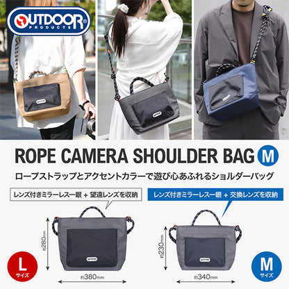 ハクバ ODRCSBMGY アウトドアプロダクツ ロープカメラショルダーバッグ M グレー