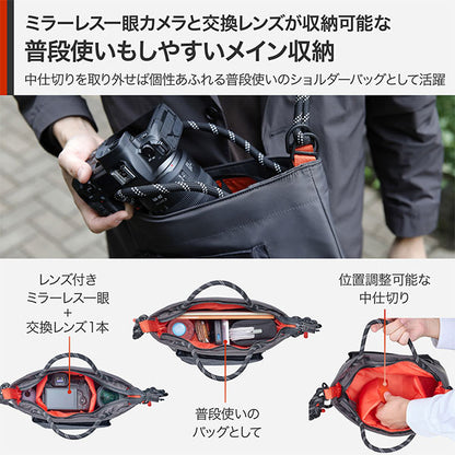ハクバ ODRCSBMGY アウトドアプロダクツ ロープカメラショルダーバッグ M グレー