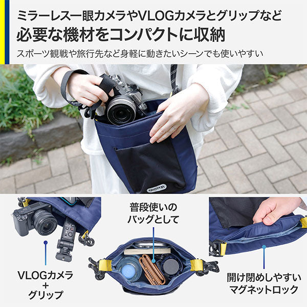 ハクバ ODRCMSBLNV アウトドアプロダクツ ロープカメラミニショルダーバッグ L ネイビー