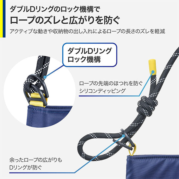 ハクバ ODRCMSBLNV アウトドアプロダクツ ロープカメラミニショルダーバッグ L ネイビー