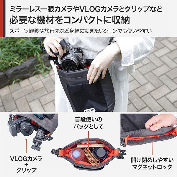 ハクバ ODRCMSBLGY アウトドアプロダクツ ロープカメラミニショルダーバッグ L グレー