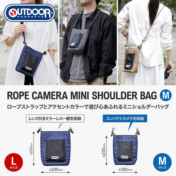 ハクバ ODRCMSBMNV アウトドアプロダクツ ロープカメラミニショルダーバッグ M ネイビー