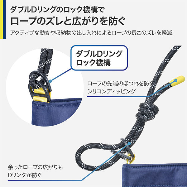 ハクバ ODRCMSBMNV アウトドアプロダクツ ロープカメラミニショルダーバッグ M ネイビー
