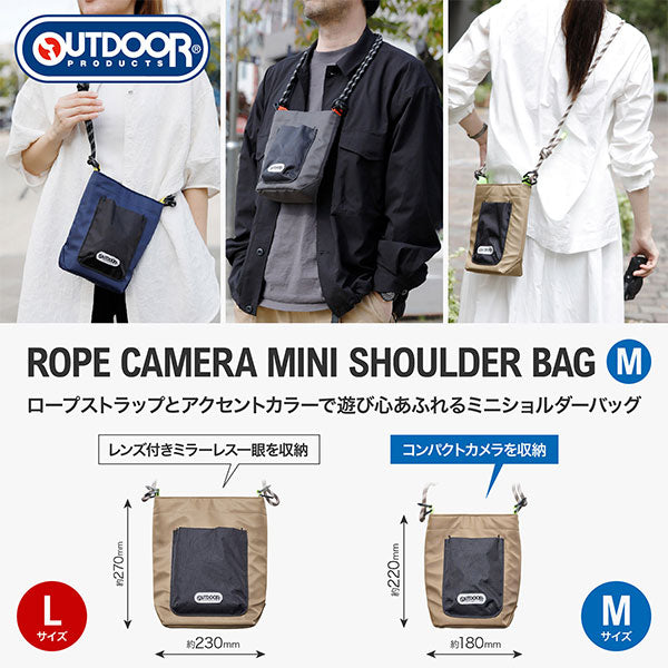ハクバ ODRCMSBMKK アウトドアプロダクツ ロープカメラミニショルダーバッグ M カーキ
