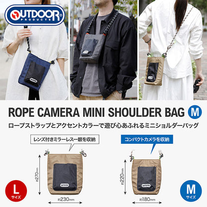 ハクバ ODRCMSBMKK アウトドアプロダクツ ロープカメラミニショルダーバッグ M カーキ