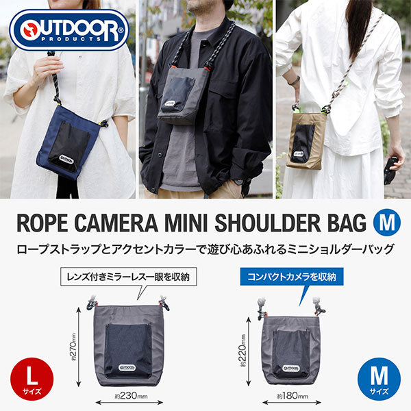 ハクバ ODRCMSBMGY アウトドアプロダクツ ロープカメラミニショルダーバッグ M グレー