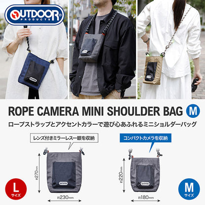 ハクバ ODRCMSBMGY アウトドアプロダクツ ロープカメラミニショルダーバッグ M グレー