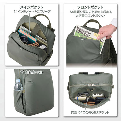 《2月27日発売予定》 ハクバ SP-STBP14OV プラスシェル ストリーム バックパック 14 オリーブ 【予約】