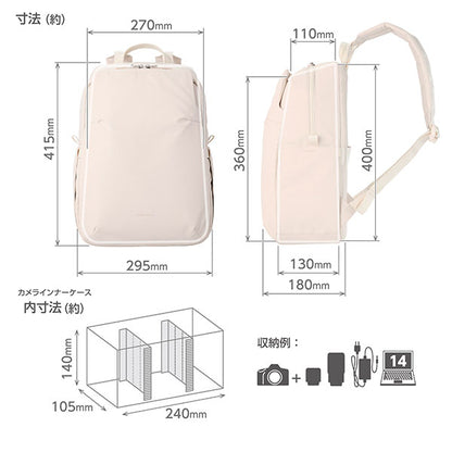 《2月27日発売予定》 ハクバ SP-STBP14NV プラスシェル ストリーム バックパック 14 ネイビー 【予約】