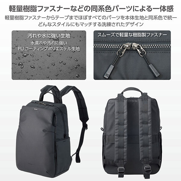 《2月27日発売予定》 ハクバ SP-STBP14BK プラスシェル ストリーム バックパック 14 ブラック 【予約】