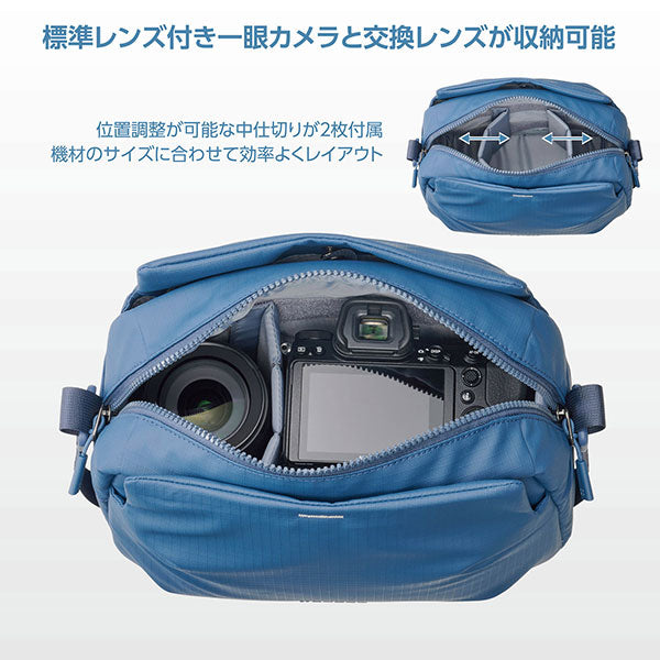 《2月27日発売予定》 ハクバ SP-STSB6NV プラスシェル ストリーム ショルダーバッグ 6 ネイビー 【予約】