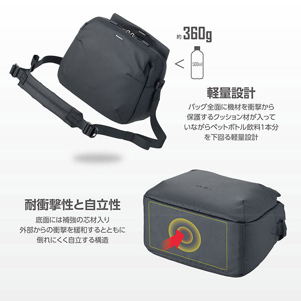 ハクバ SP-STSB6BK プラスシェル ストリーム ショルダーバッグ 6 ブラック