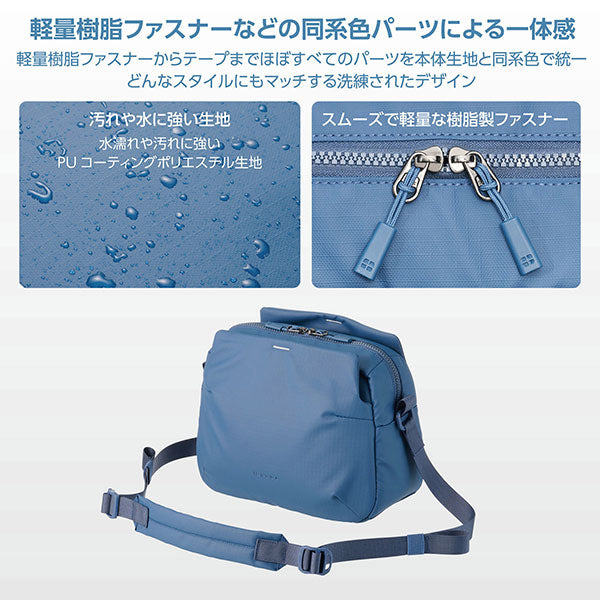 ハクバ SP-STSB6BK プラスシェル ストリーム ショルダーバッグ 6 ブラック