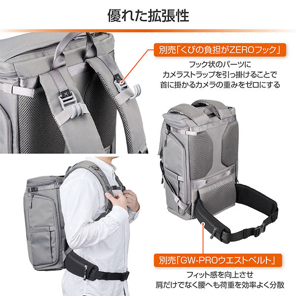 《5月15日発売予定》 ハクバ SGWSB-BP18GY GW-STANDARD ブロス バックパック18 グレー 【予約】
