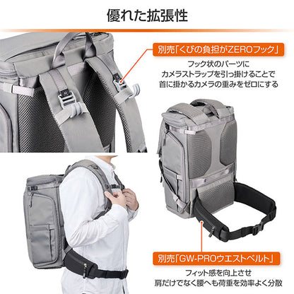 《5月15日発売予定》 ハクバ SGWSB-BP18GY GW-STANDARD ブロス バックパック18 グレー 【予約】