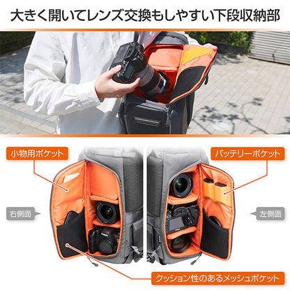 《5月15日発売予定》 ハクバ SGWSB-BP18GY GW-STANDARD ブロス バックパック18 グレー 【予約】