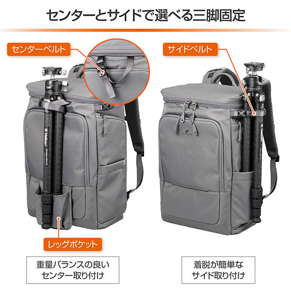 《5月15日発売予定》 ハクバ SGWSB-BP18GY GW-STANDARD ブロス バックパック18 グレー 【予約】