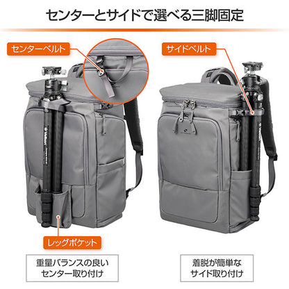 《5月15日発売予定》 ハクバ SGWSB-BP18GY GW-STANDARD ブロス バックパック18 グレー 【予約】
