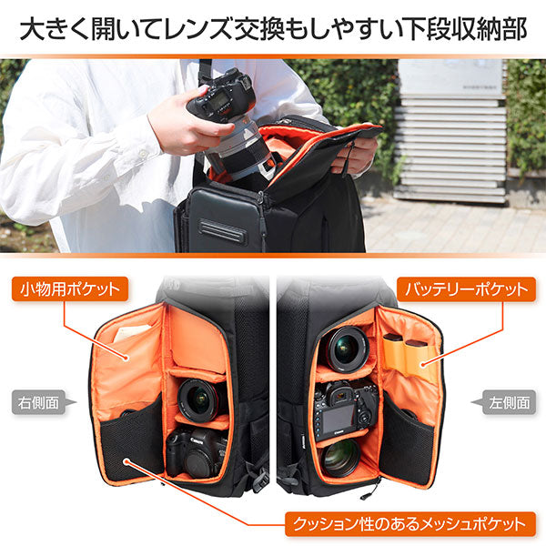 《5月15日発売予定》 ハクバ SGWSB-BP18BK GW-STANDARD ブロス バックパック18 ブラック 【予約】