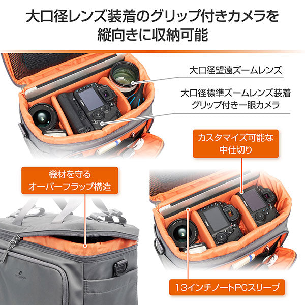 《5月29日発売予定》 ハクバ SGWSB-SB12GY GW-STANDARD ブロス ショルダーバッグ12 グレー 【予約】