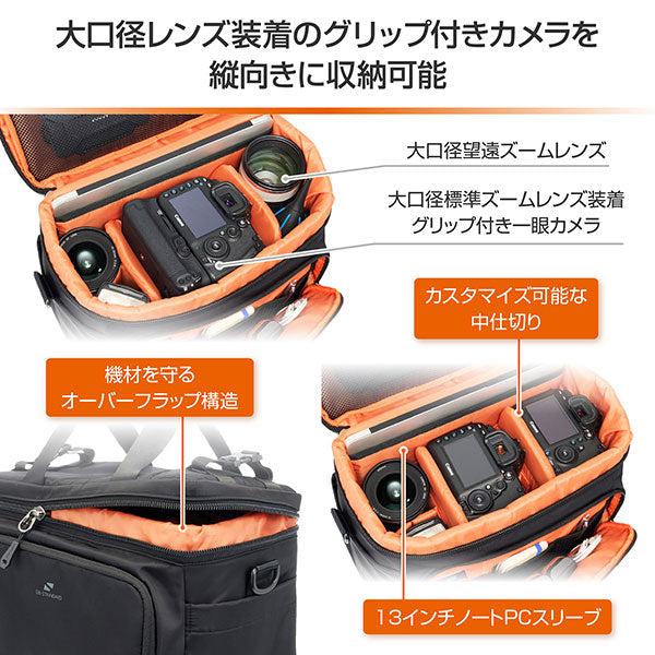 《5月29日発売予定》 ハクバ SGWSB-SB12BK GW-STANDARD ブロス ショルダーバッグ12 ブラック 【予約】