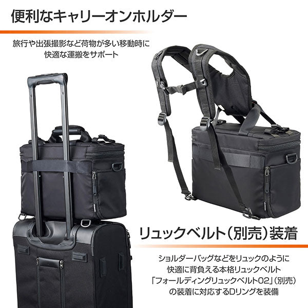 《5月29日発売予定》 ハクバ SGWSB-SB12BK GW-STANDARD ブロス ショルダーバッグ12 ブラック 【予約】
