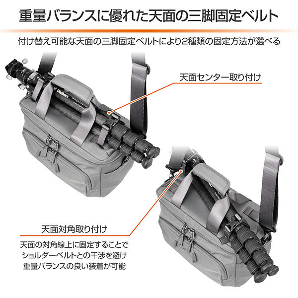 《5月29日発売予定》 ハクバ SGWSB-SB8GY GW-STANDARD ブロス ショルダーバッグ8 グレー 【予約】