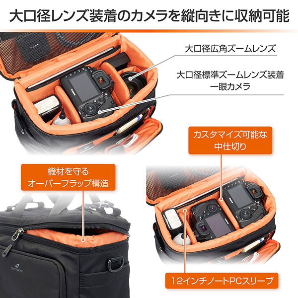 《5月29日発売予定》 ハクバ SGWSB-SB8BK GW-STANDARD ブロス ショルダーバッグ8 ブラック 【予約】