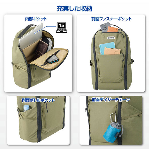 《5月29日発売予定》 ハクバ ODCDP04OV アウトドアプロダクツ カメラデイパック 04 オリーブ 【予約】