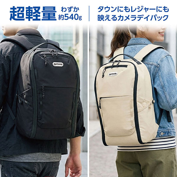 《5月29日発売予定》 ハクバ ODCDP04IV アウトドアプロダクツ カメラデイパック 04 アイボリー 【予約】