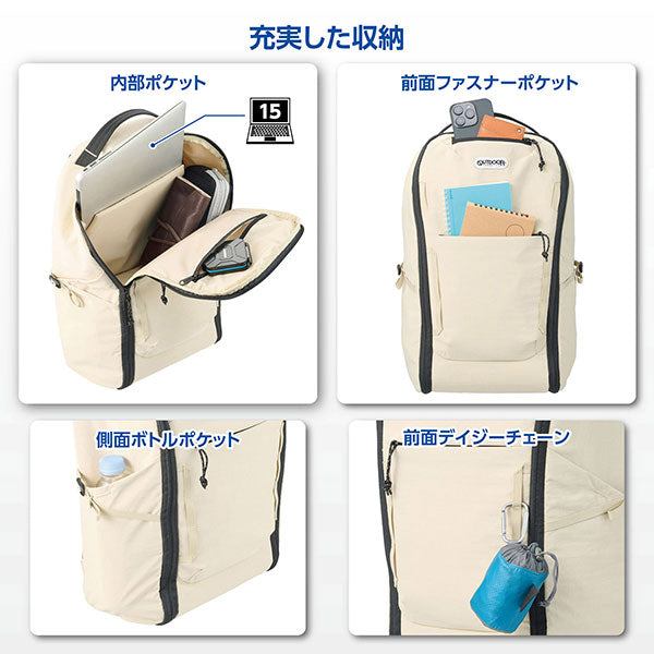 《5月29日発売予定》 ハクバ ODCDP04IV アウトドアプロダクツ カメラデイパック 04 アイボリー 【予約】