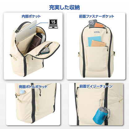 《5月29日発売予定》 ハクバ ODCDP04IV アウトドアプロダクツ カメラデイパック 04 アイボリー 【予約】