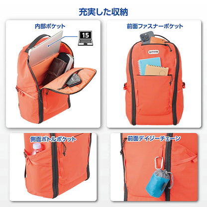 《5月29日発売予定》 ハクバ ODCDP04OR アウトドアプロダクツ カメラデイパック 04 オレンジ 【予約】