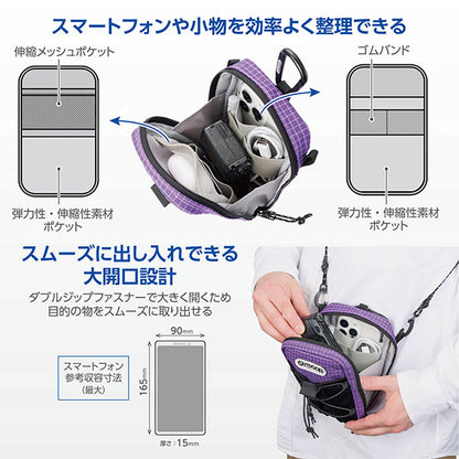 ハクバ ODPP07PU アウトドアプロダクツ スマートフォンポーチ07 パープル
