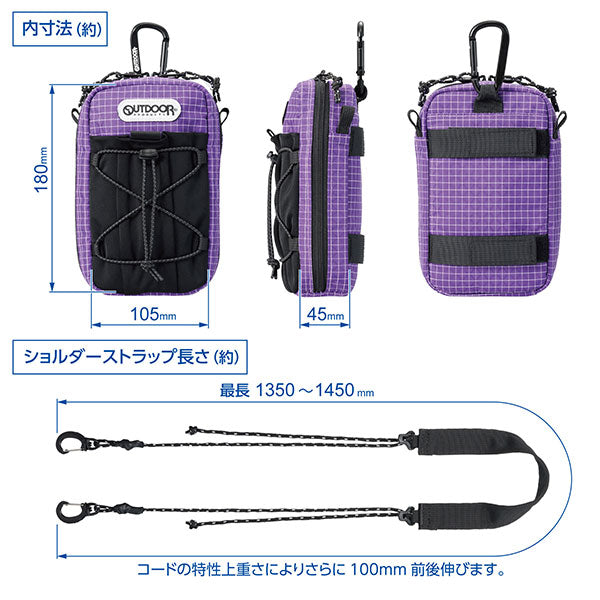 ハクバ ODPP07PU アウトドアプロダクツ スマートフォンポーチ07 パープル