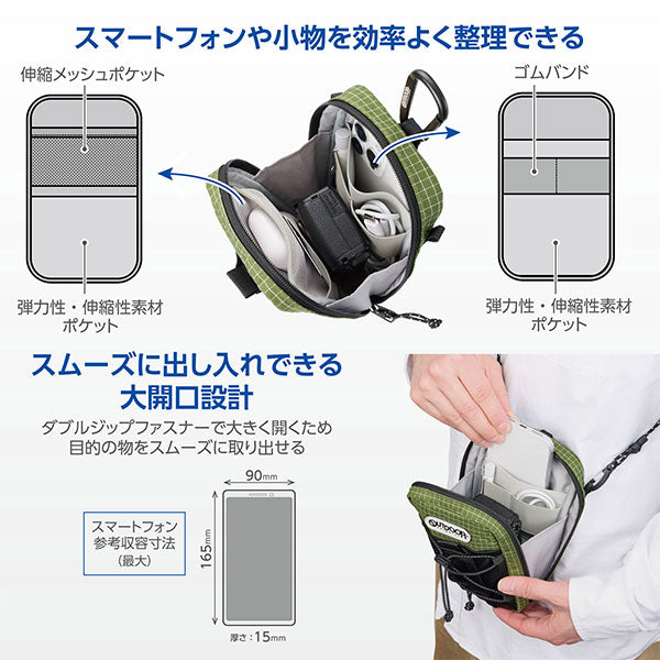 ハクバ ODPP07OV アウトドアプロダクツ スマートフォンポーチ07 オリーブ